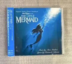リトル・マーメイド」オリジナル・サウンドトラック 日本語版 - メルカリ