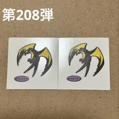 ❹第208弾　ポケモンパン デコキャラシール　まとめ売り