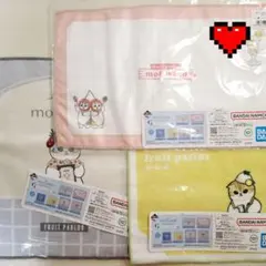 mofusand 一番くじ フルーツパーラー タオル3枚セット 新品未開封