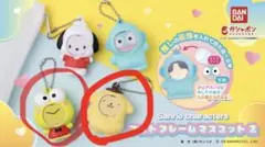 サンリオ フォトフレームマスコット 2 けろけろけろっぴ ポムポムプリン