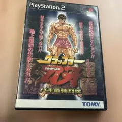 2026年最新】バキの人気アイテム - メルカリ