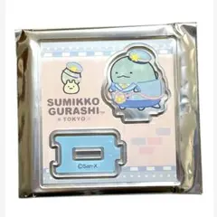 すみっコぐらし　東京駅　限定　アクリルスタンド　とかげ　電車　駅員さん