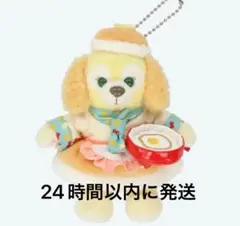 クッキーアン　ぬいぐるみバッジ　ワンダフルキッチン　ダッフィー　ディズニー