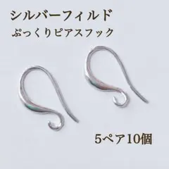 suzume様 リクエスト 2点 まとめ商品