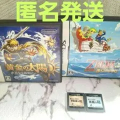 黄金の太陽　ゼルダの伝説　　　　レントン教授　　DSソフト　4点まとめ売り
