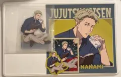 呪術廻戦　セガラッキーくじ　F賞　アクスタ　H賞　ステッカーセット　七海建人