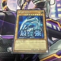 遊戯王 青眼の白龍 ブルーアイズホワイトドラゴン スタンプ