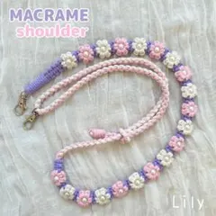 【長さ調節可能】Allビーズ　マクラメ　スマホショルダー　携帯ストラップ　お花