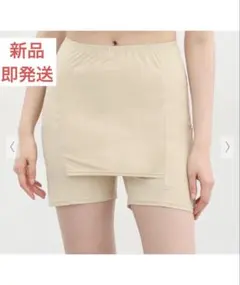 【新品・即発送】ハニーズ Ｙラインカバーぺチパンツ coca