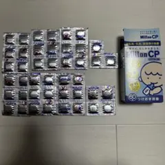 Milton CP 消毒タブレット 37錠