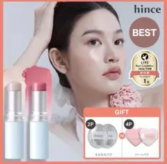 hince トゥルーディメンションラディアンスバーム ライトのサムネイル