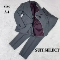 スーツセレクト セットアップ 2B ボルドー裏地 ストライプ グレー A4