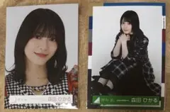 櫻坂46 森田ひかる 生写真 2024ライブ衣装 ヨリ(欅時代写真セット)