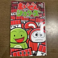 ミュージアム様 リクエスト 2点 まとめ商品
