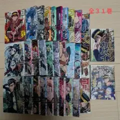 AKIRA コムデギャルソン 大友克洋 7点 DM リーフレット まとめ売り