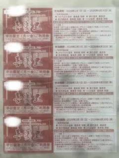 michiko【プロフに詳細記載中】様 リクエスト 2点 まとめ商品