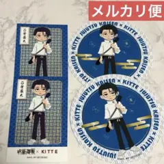 呪術廻戦　死滅回游　KITTE 2026 特典　ステッカー　コースター　乙骨憂太