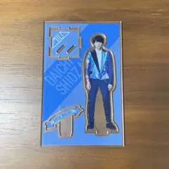 塩﨑太智 アクリルスタンド