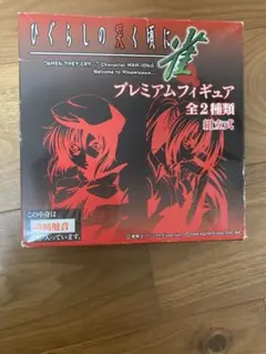 Item thumbnail for item 82832e85-f8c2-44a2-bfbd-d026c606ccc9