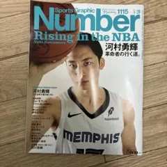 Item thumbnail for item 476add3b-fb7d-472a-bbb3-09f32b6efc8e