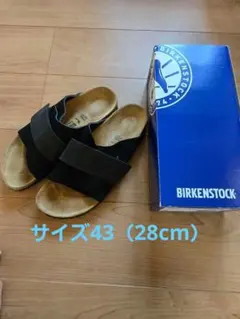 ビルケンシュトック キョウト