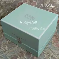 2026年最新】アトラクセラムの人気アイテム - メルカリ