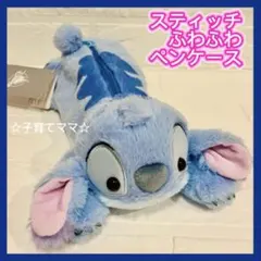 スティッチ ＆スクランプ 筆箱 ペンケース ぬいぐるみ ディズニー