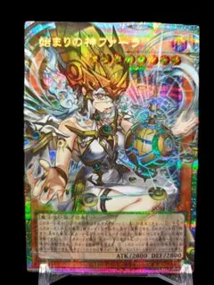 2026年最新】始まりの神ファーラ プリズマの人気アイテム - メルカリ