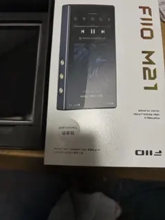 ⭐️最終価格！新品FIIO M21 チタニウム
