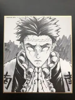 鬼滅の刃ユーフォーテーブルコラボダイニングミニ色紙