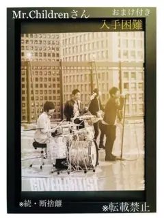 2025年最新】mr.children ポスターの人気アイテム - メルカリ
