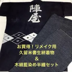2026年最新】彦兵衛ミニの人気アイテム - メルカリ