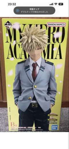 一番くじ 僕のヒーローアカデミア B賞 爆豪勝己 フィギュア