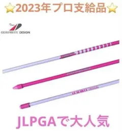 2026年最新】アライメントスティック ツアーadの人気アイテム - メルカリ