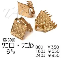 みーちゃん様 リクエスト 2点 まとめ商品