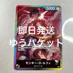 ルフィ 8パックバトル ライフ4 - メルカリ