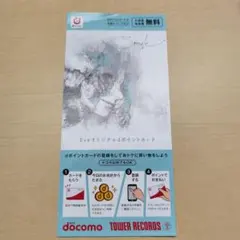 2026年最新】dポイントカード eveの人気アイテム - メルカリ