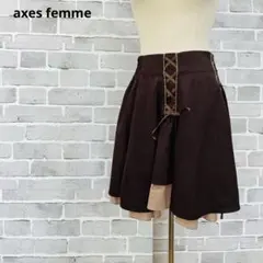 axes femme ブラウン編み上げレースアップスカート 膝丈 茶系 C804のサムネイル