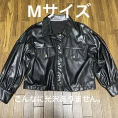 レディース　合皮ジャケット　Mサイズ