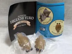 PUTITTO ヒグチユウコ アノマロちゃん 2匹セット