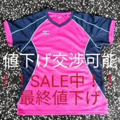 卓球 ユニフォーム (公式✕)