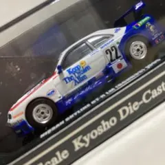 京商Nissan Skyline GT-R (R33) 1995 1:64