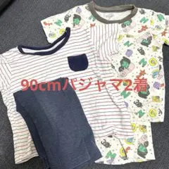 90cmパジャマ　セット　バーバーパパのサムネイル