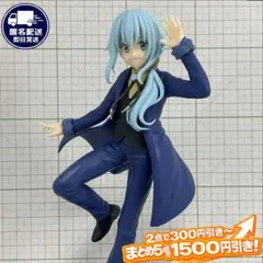リムル=テンペスト 転スラ 10th Anniversary フィギュア