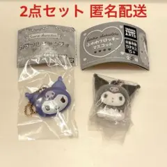 サンリオ カプセルトイ クロミ