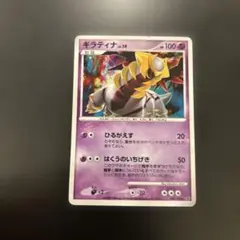 2026年最新】ポケモンカードゲーム DP 対戦スターターパック