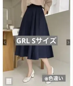 GRL ジョーゼット フレアスカート S ベージュピンクのサムネイル