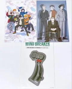 WIND BREAKER 17巻 19巻 20巻 特典 ポストカード ステッカー