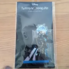 ツイステ 5周年 ブレイジングジュエル アクスタ アクリルスタンド　オルト