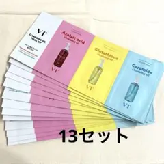 VT クレンジング　サンプル　3種類×2セット　13セットのサムネイル